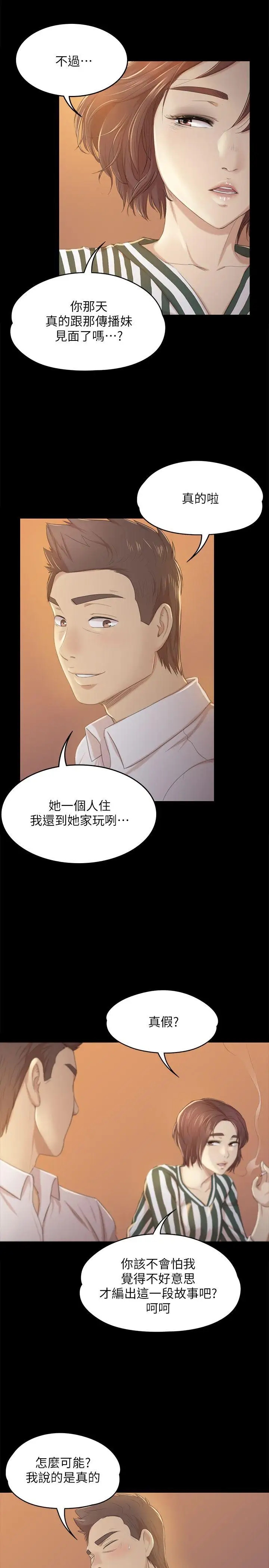 第23张