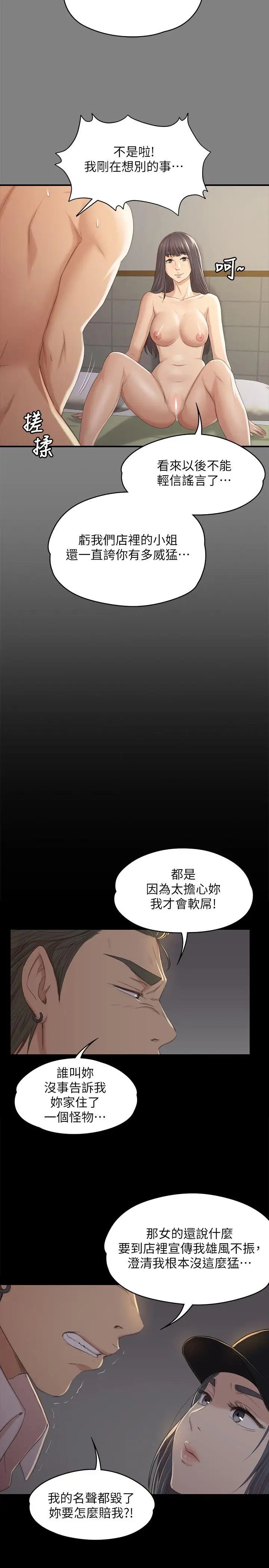 第29张