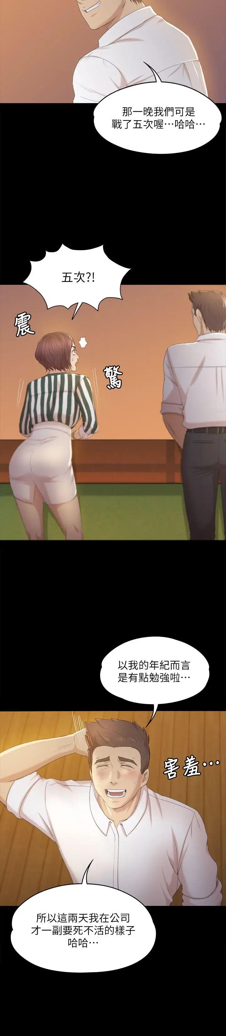 第24张