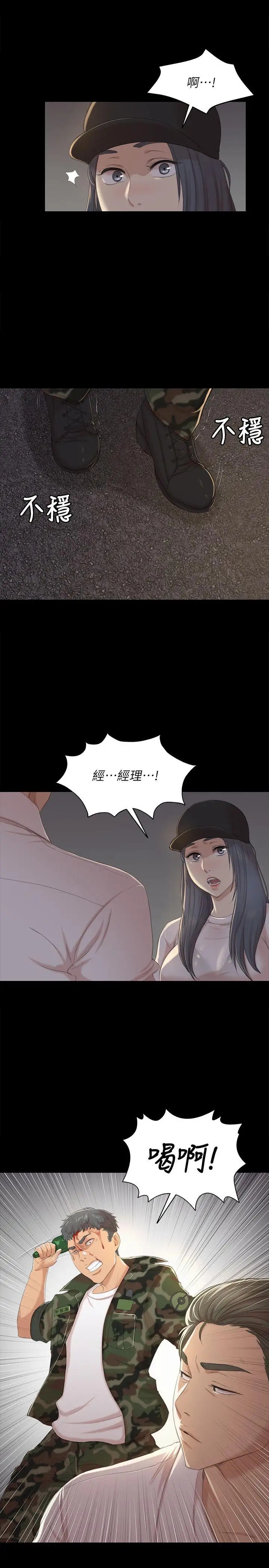 第30张