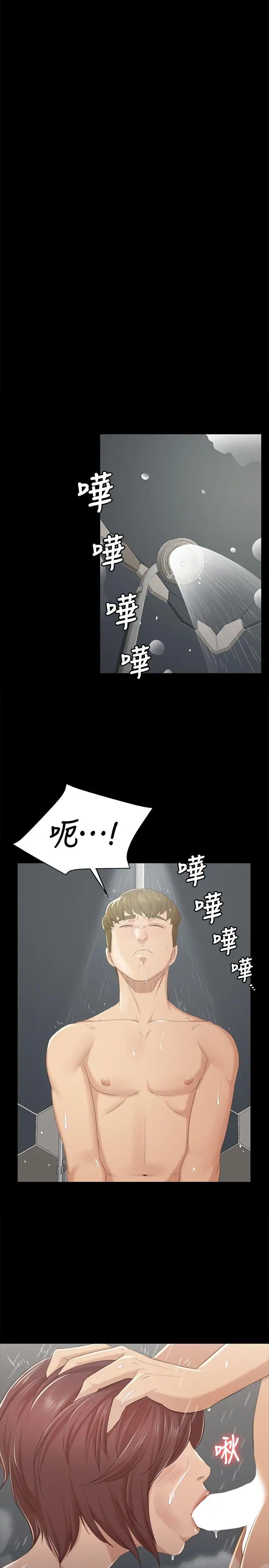 第27张