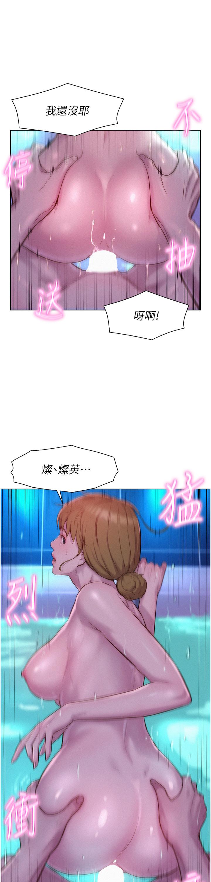 第37张