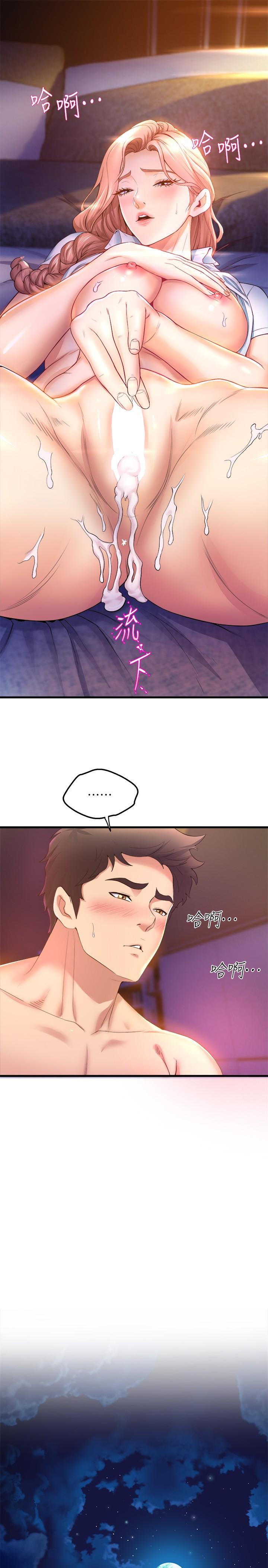 第25张