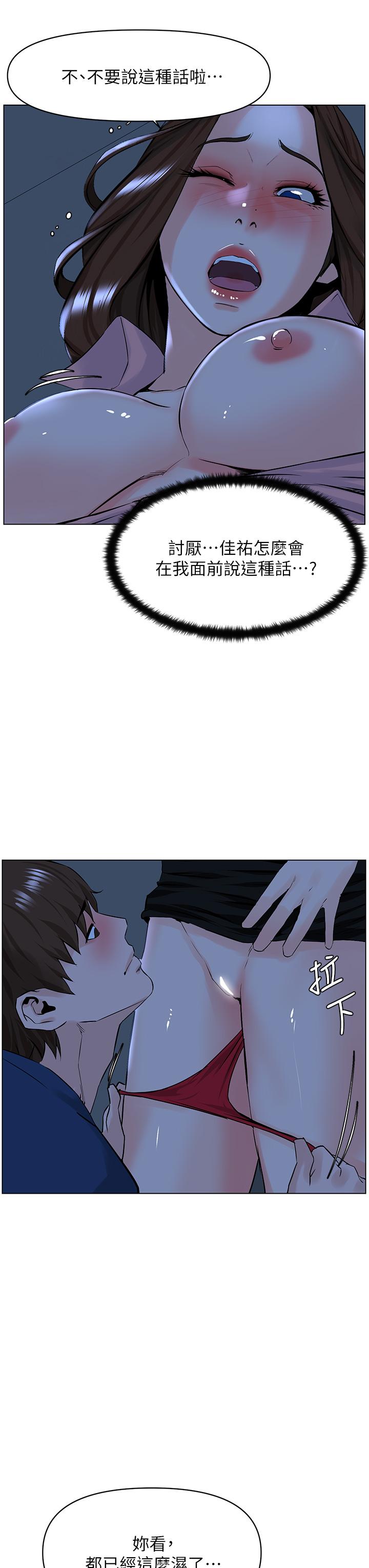 第34张