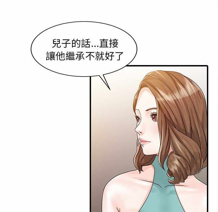 第56张