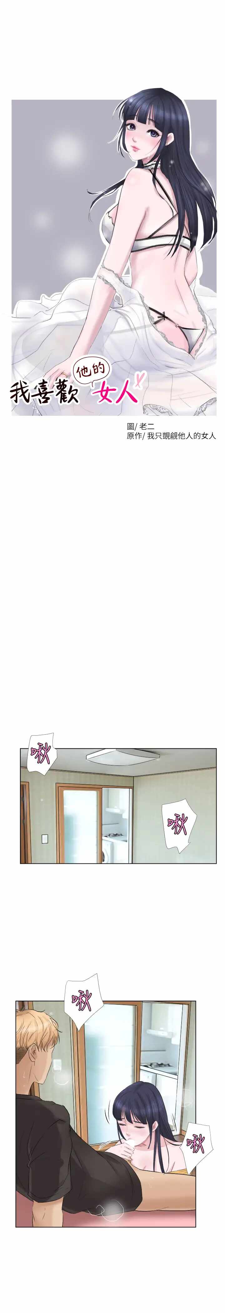 第2张