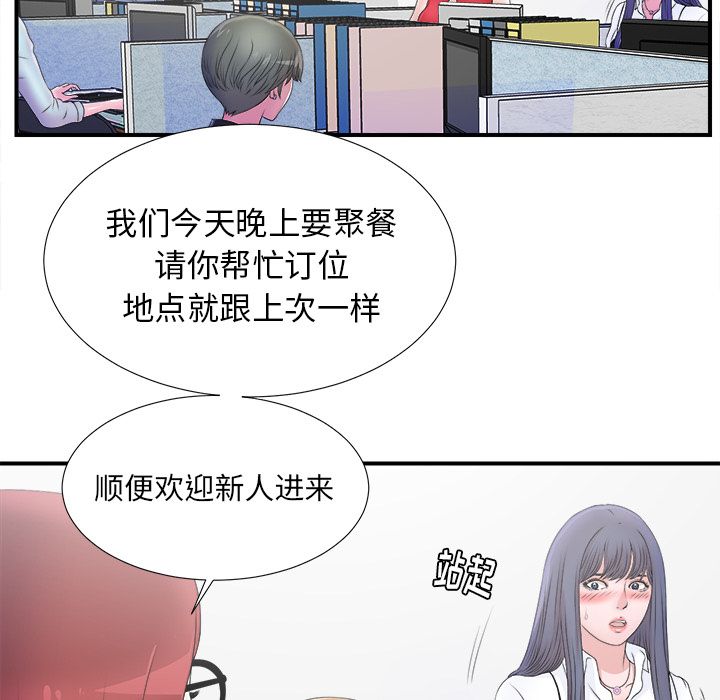 第89张