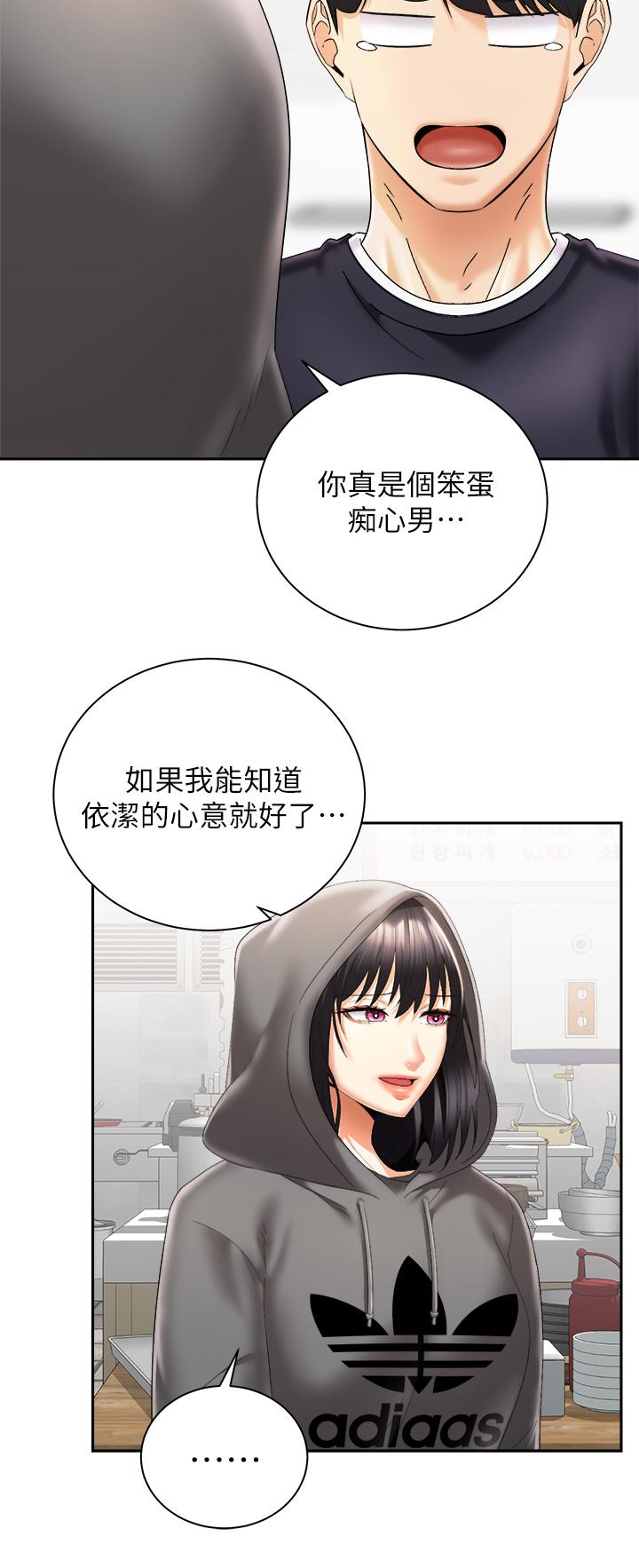 第36张