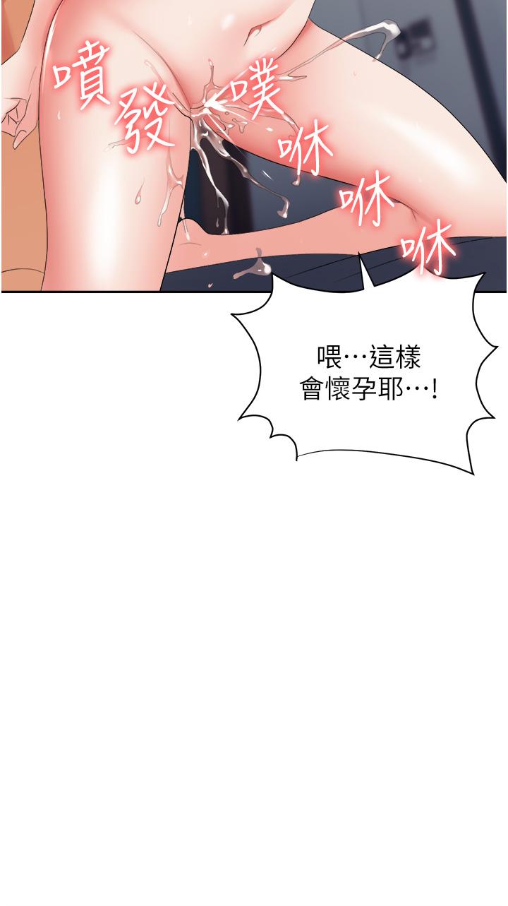 第34张