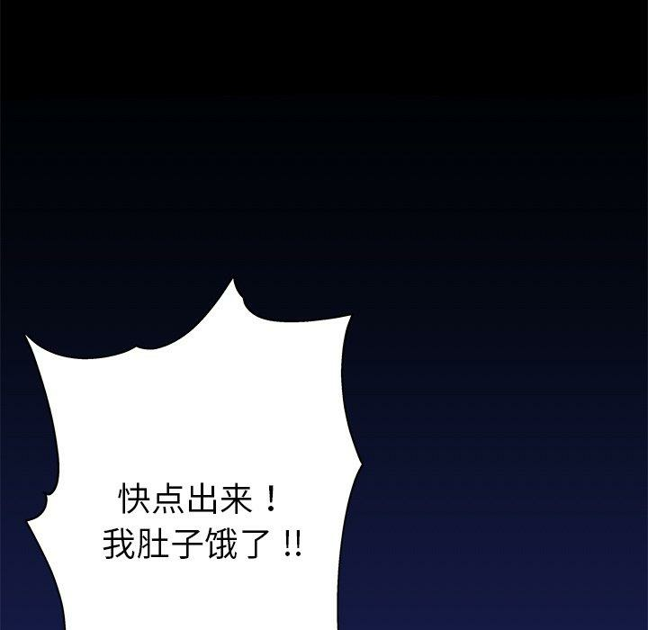 第106张