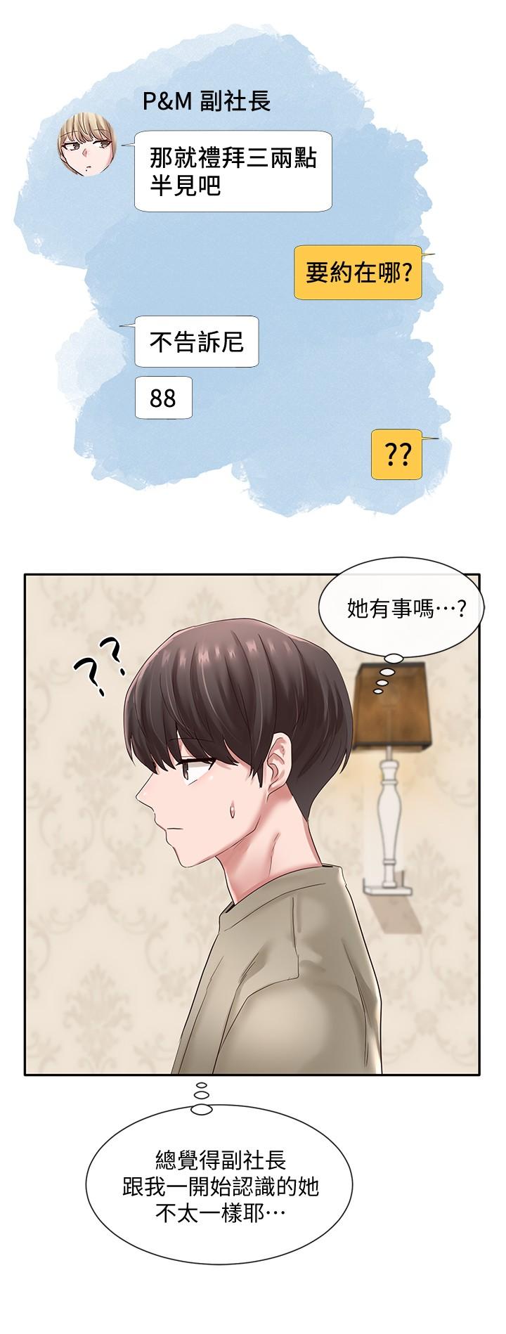 第30张