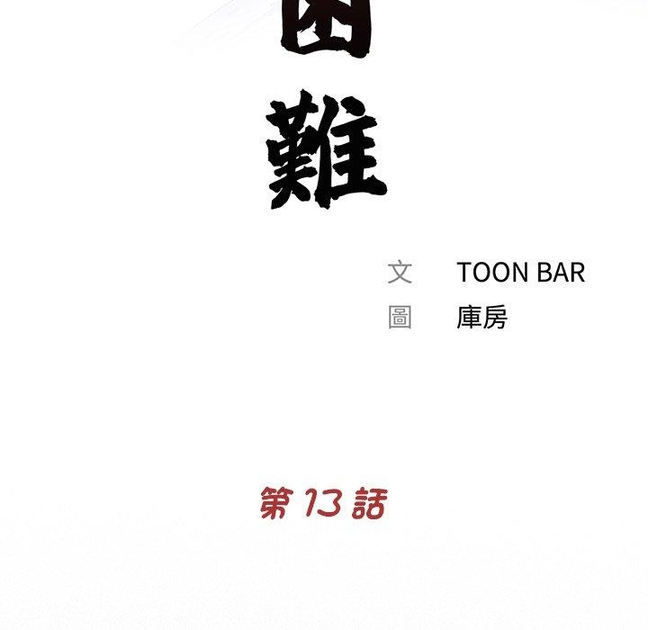 第44张