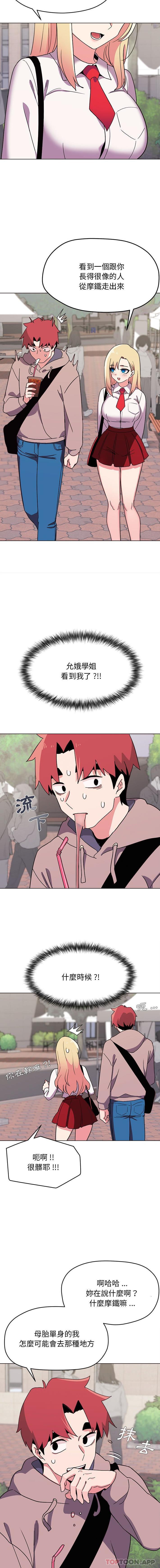 第6张
