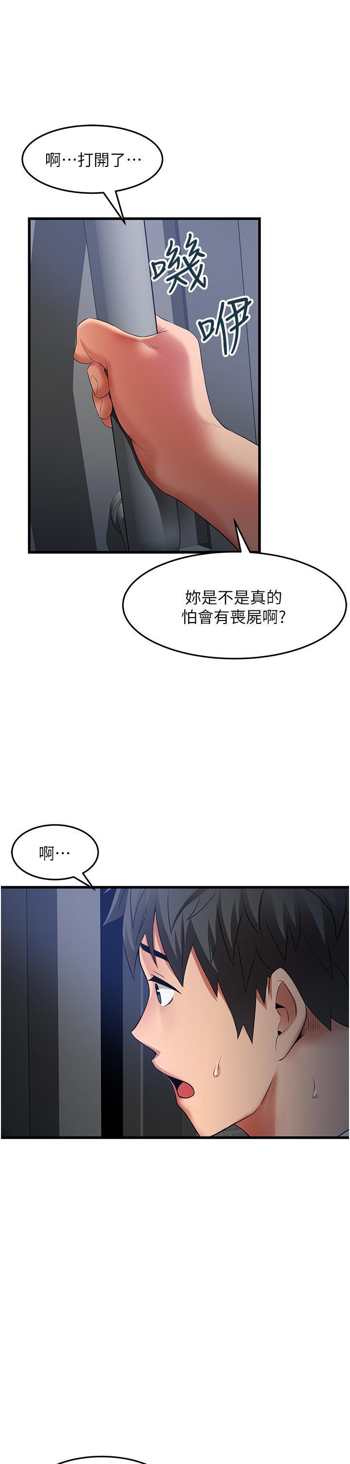 第17张