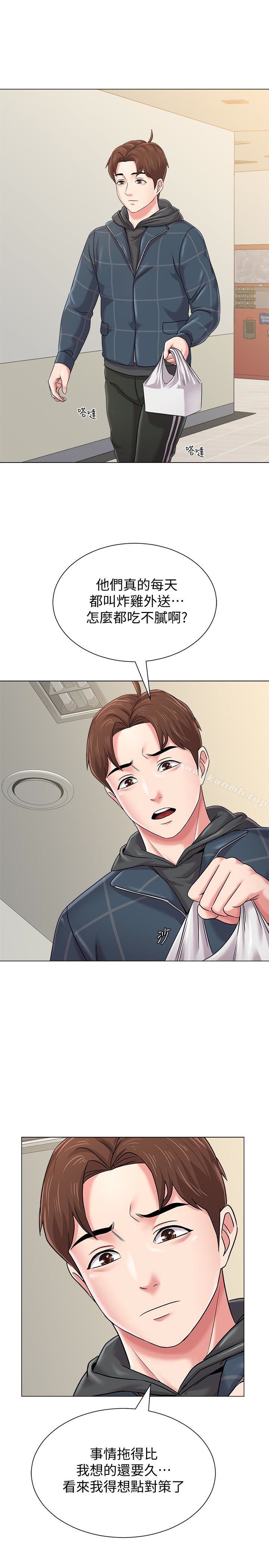 第38张