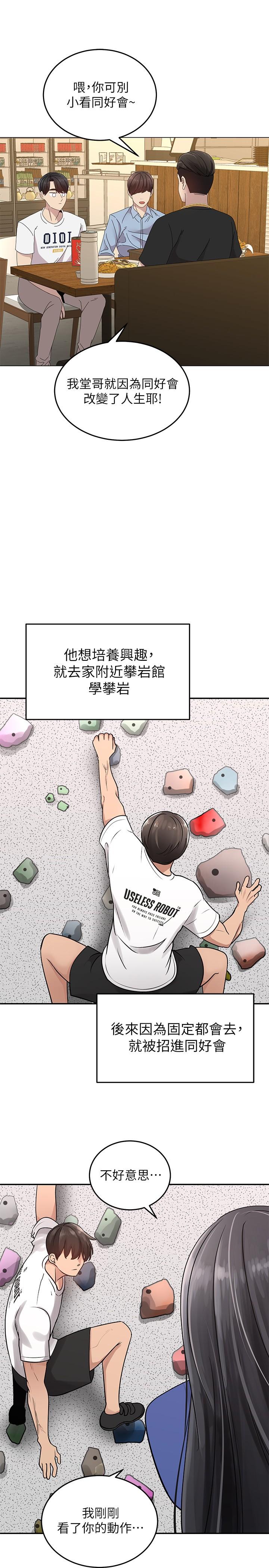 第29张