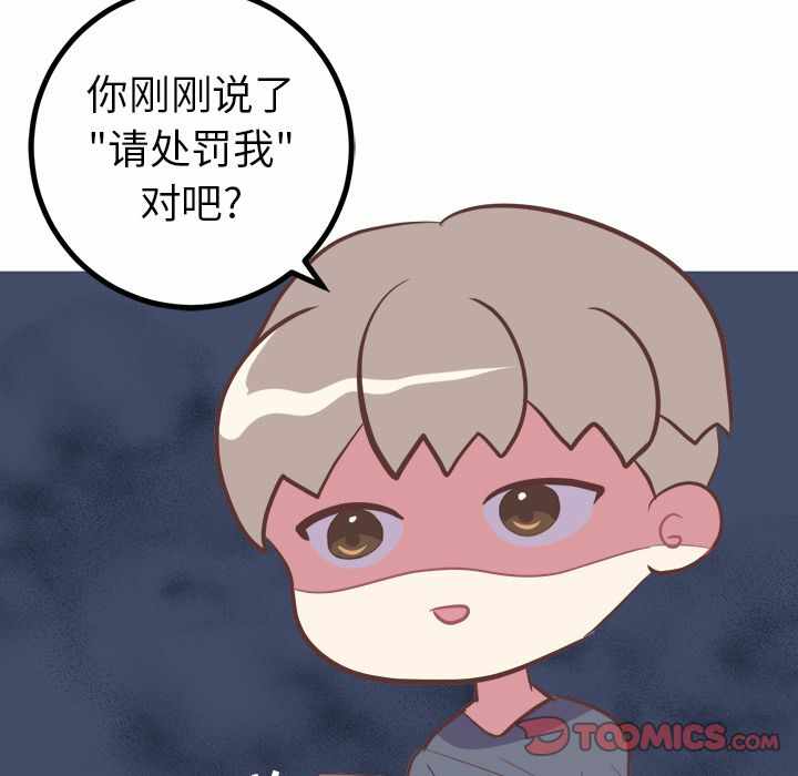 第43张