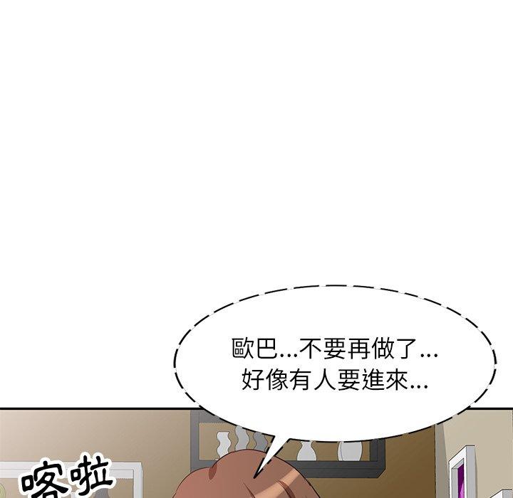 第111张