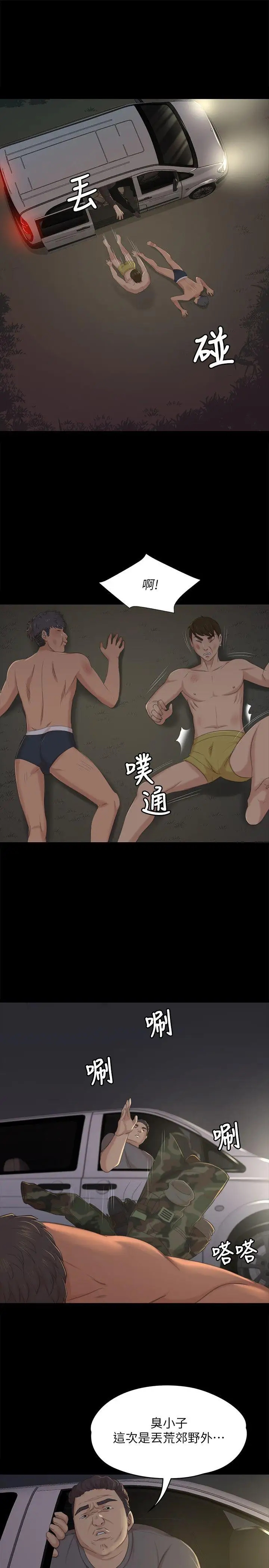 第26张