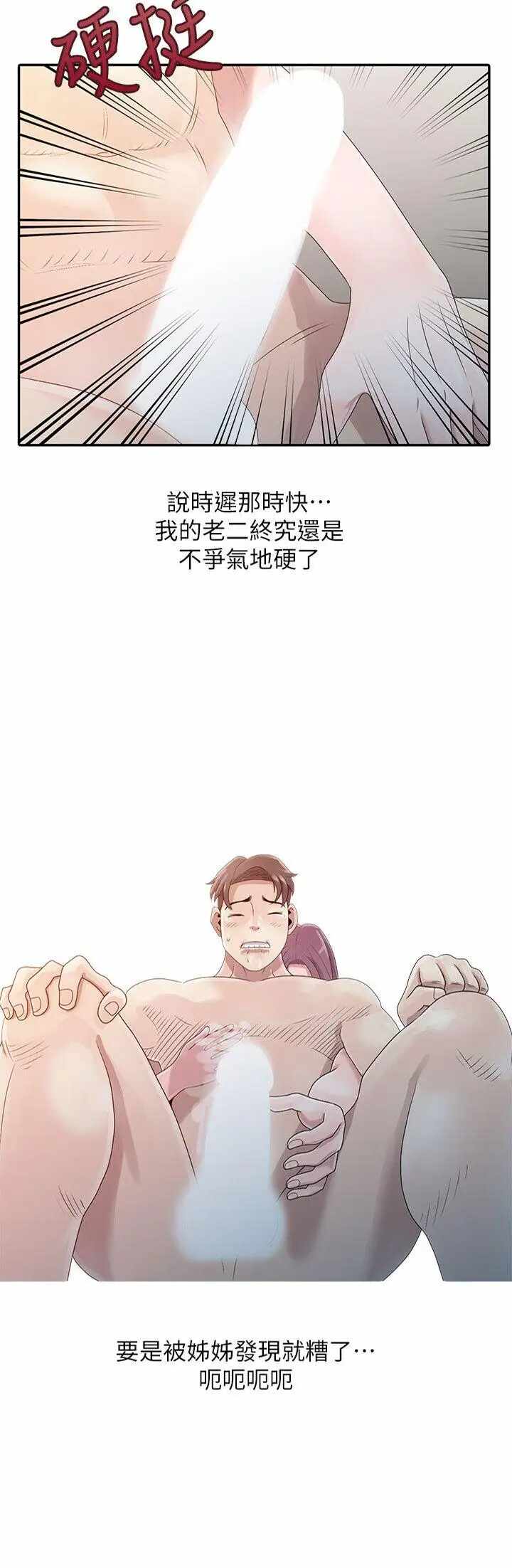 第2张