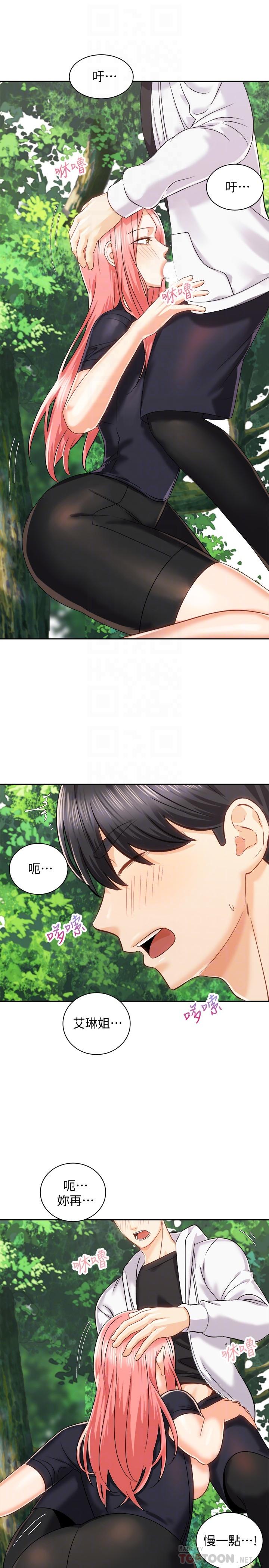 第16张