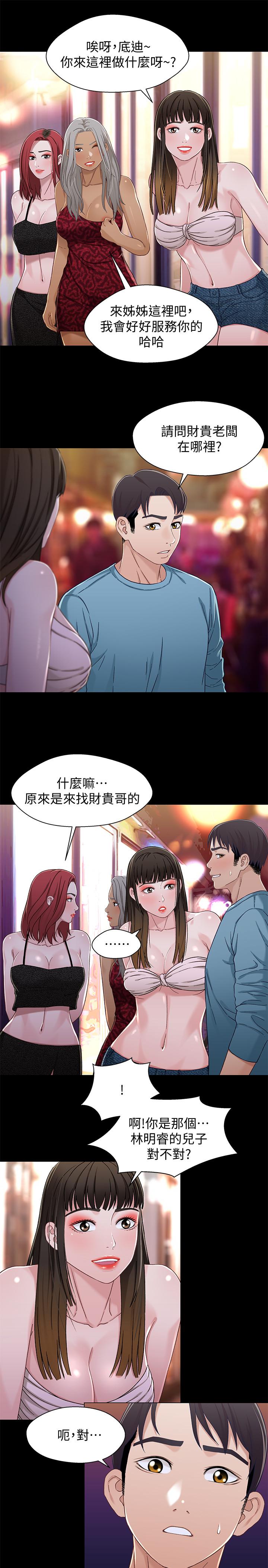 第19张