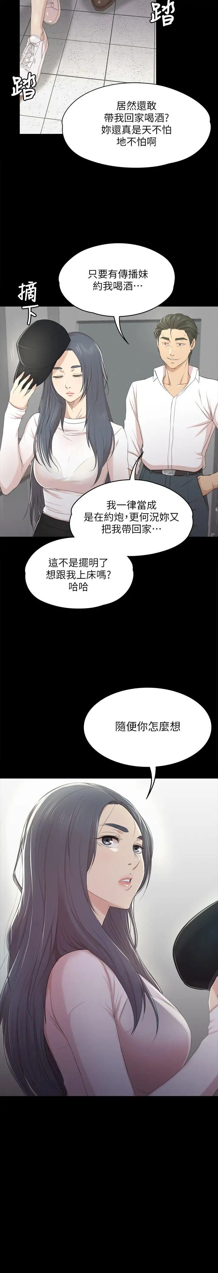第28张