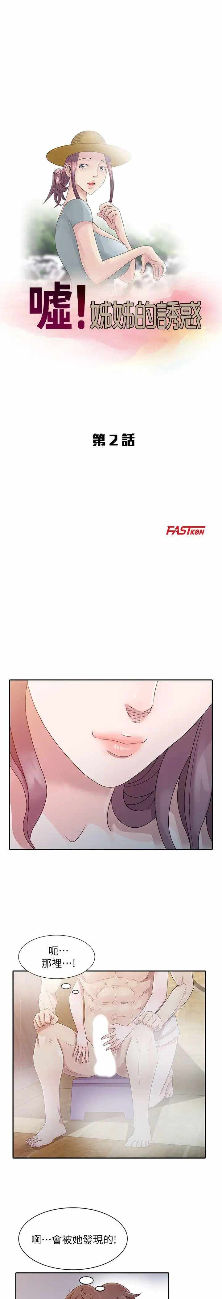 第3张