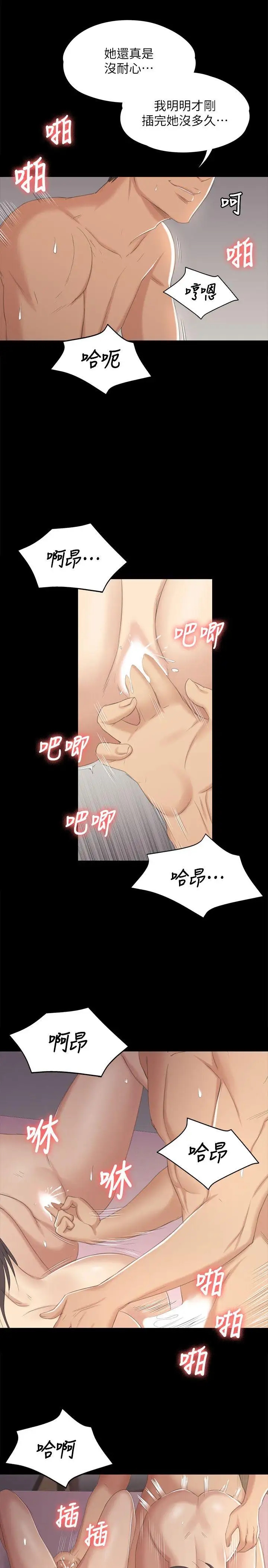 第19张
