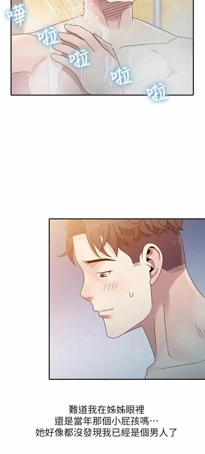 第6张