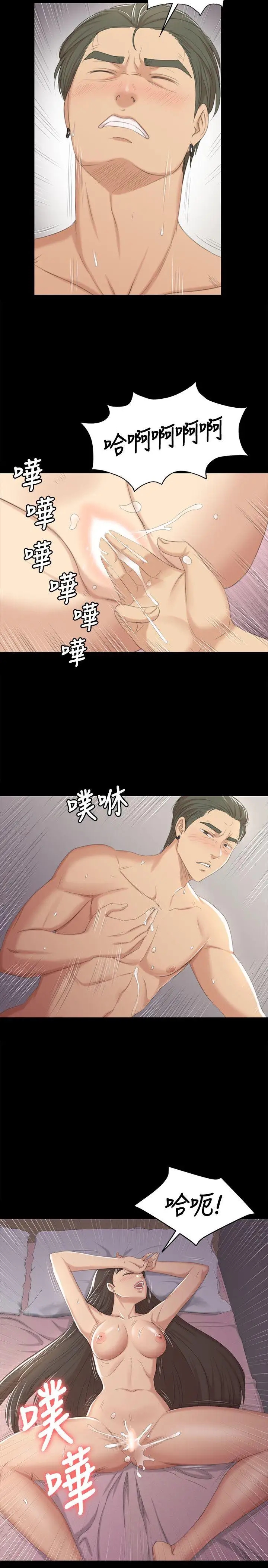 第21张