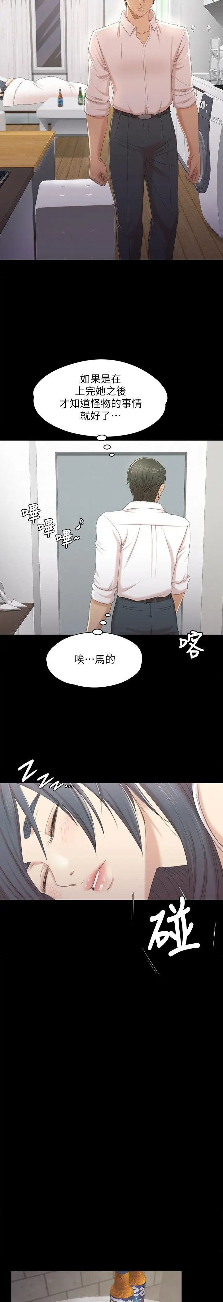 第20张