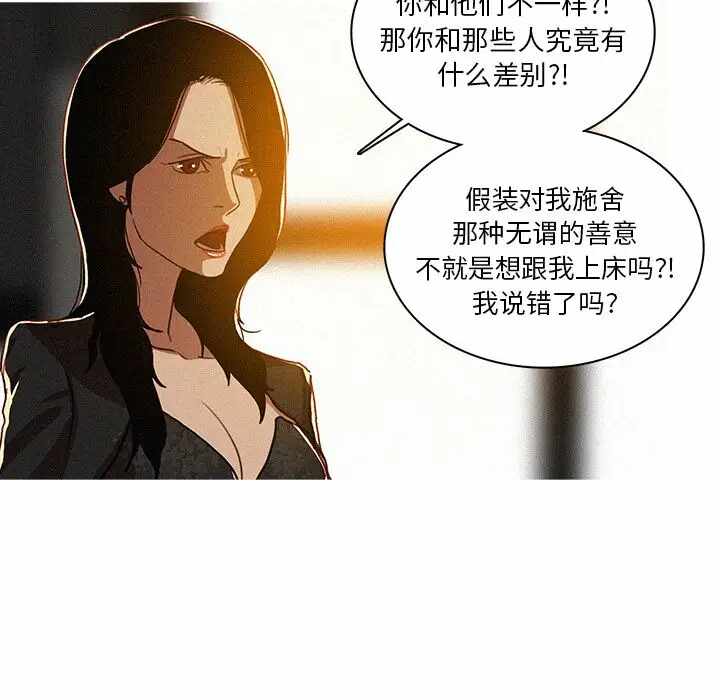 第34张