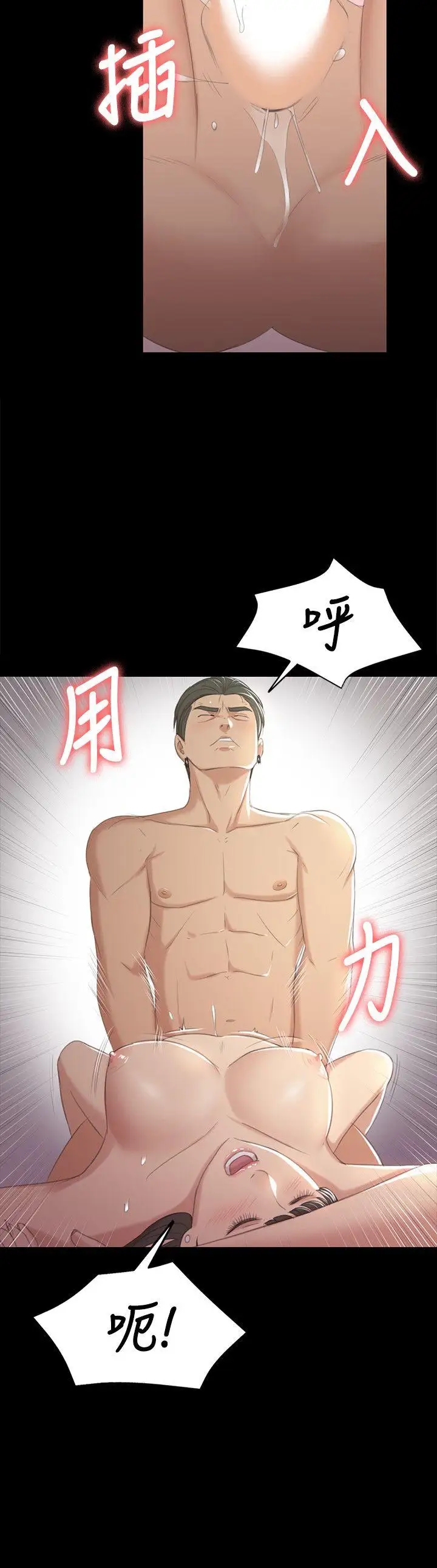 第23张