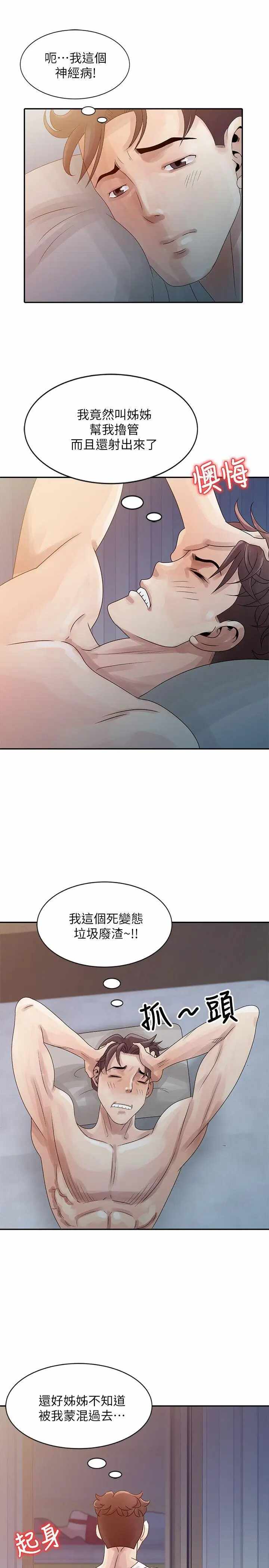 第7张
