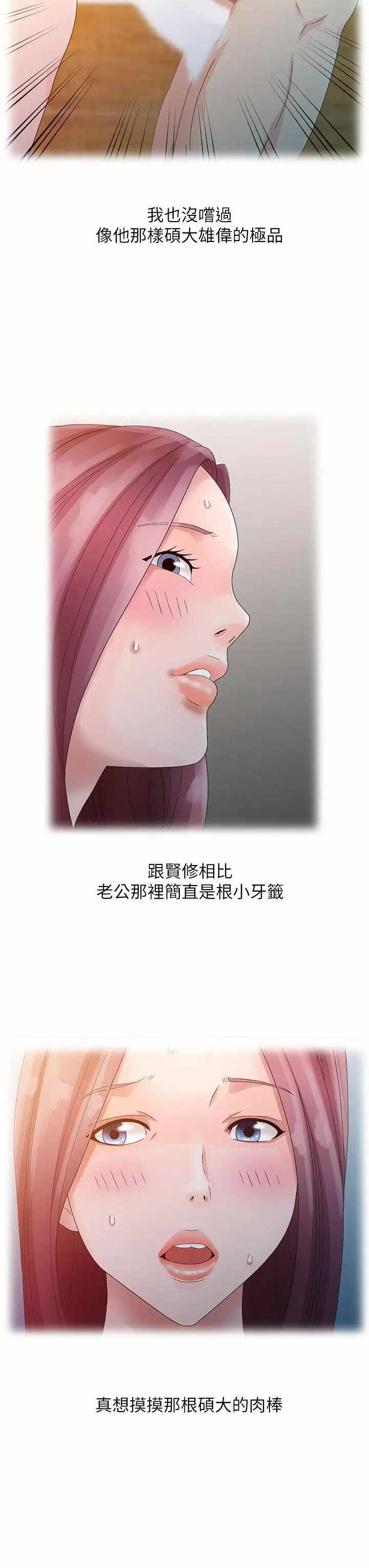 第12张