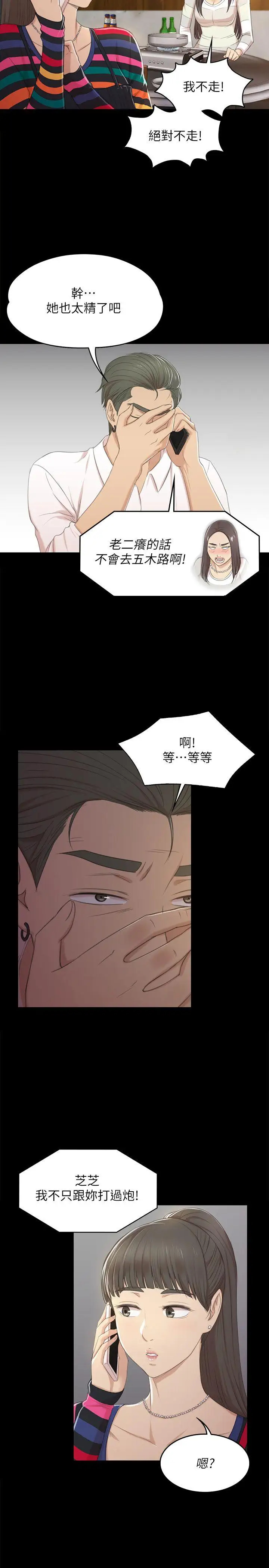 第24张