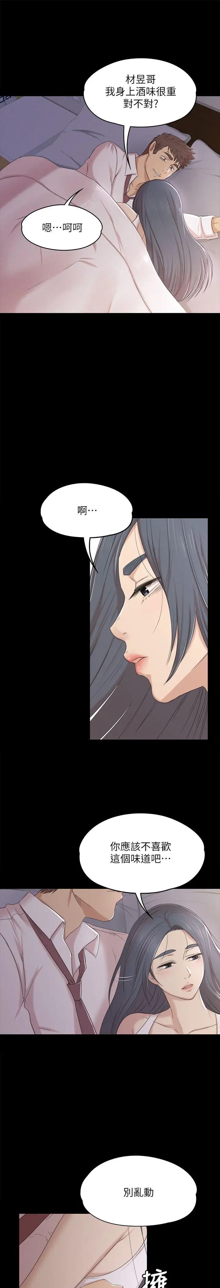 第21张