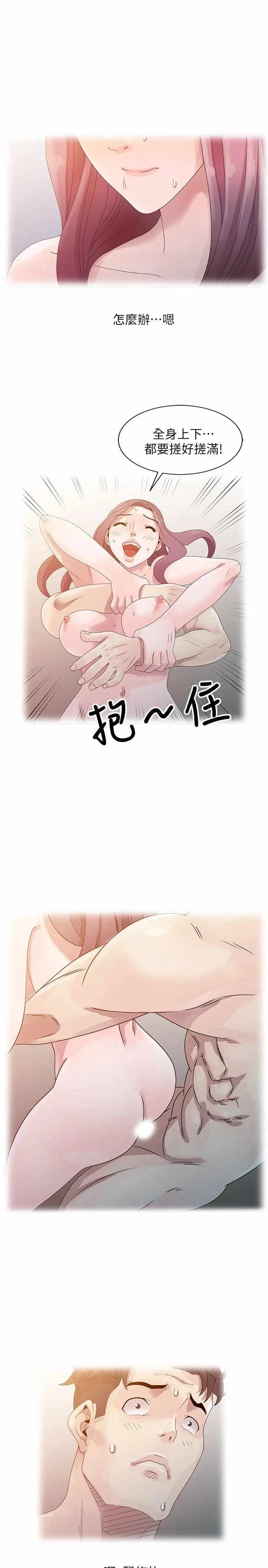 第13张