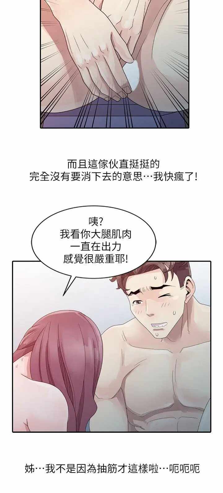 第10张
