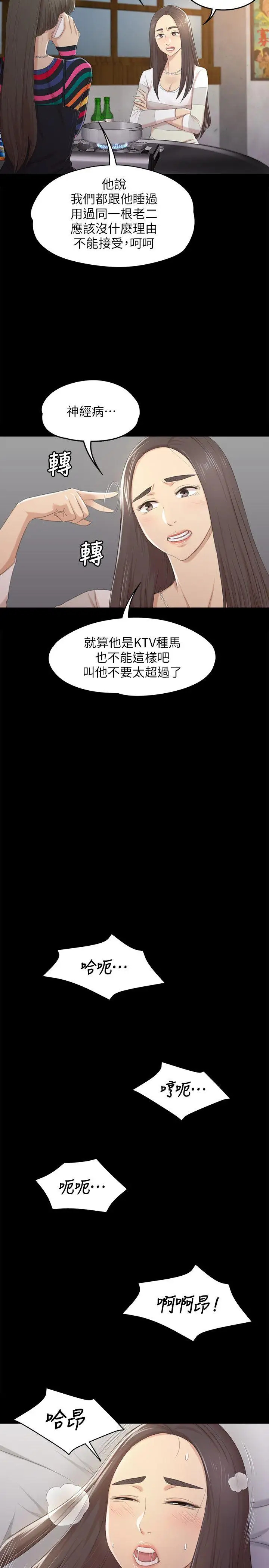 第26张