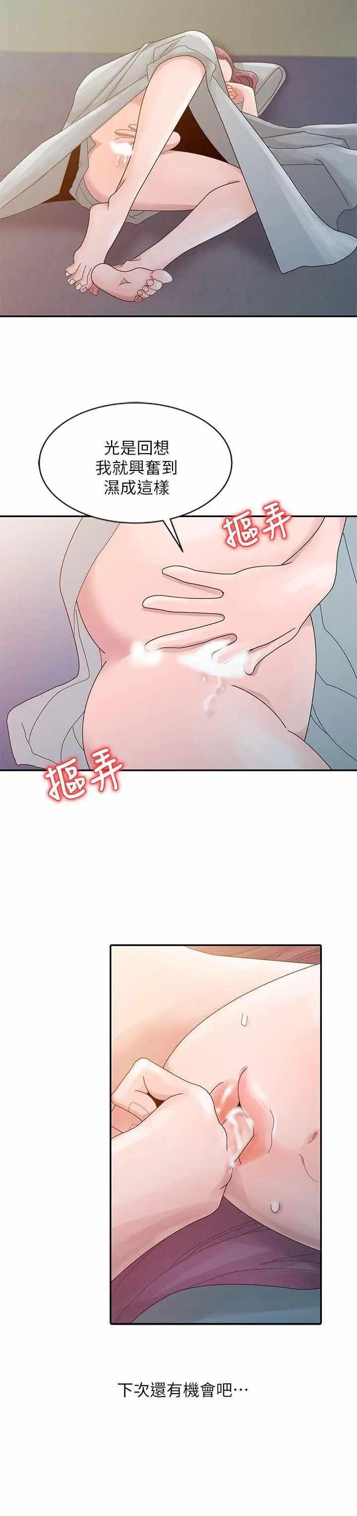 第16张