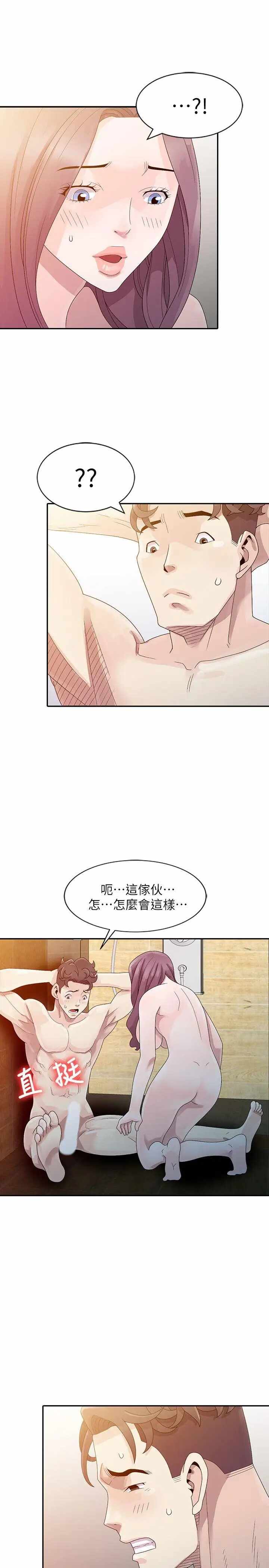 第13张