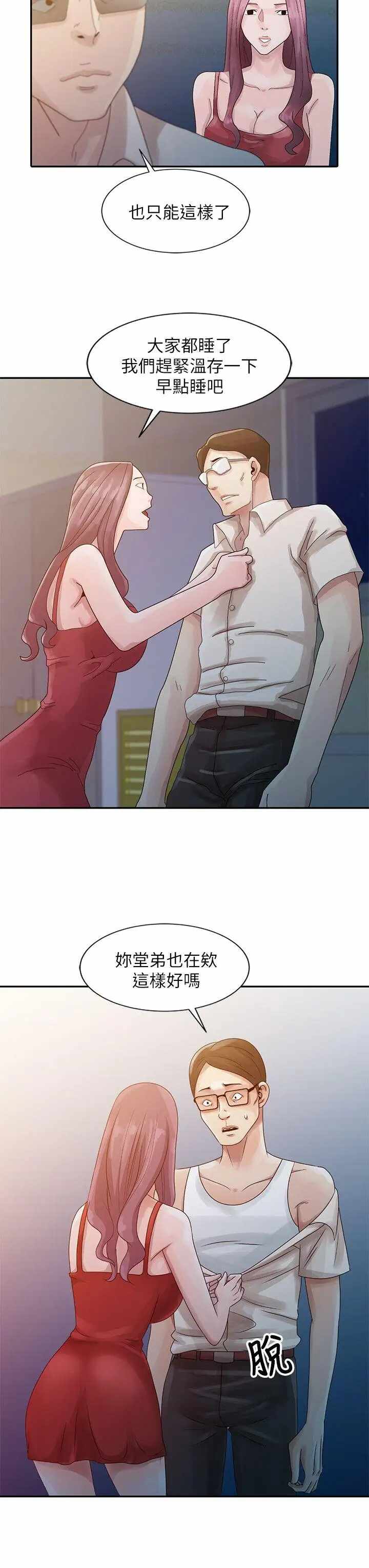 第18张