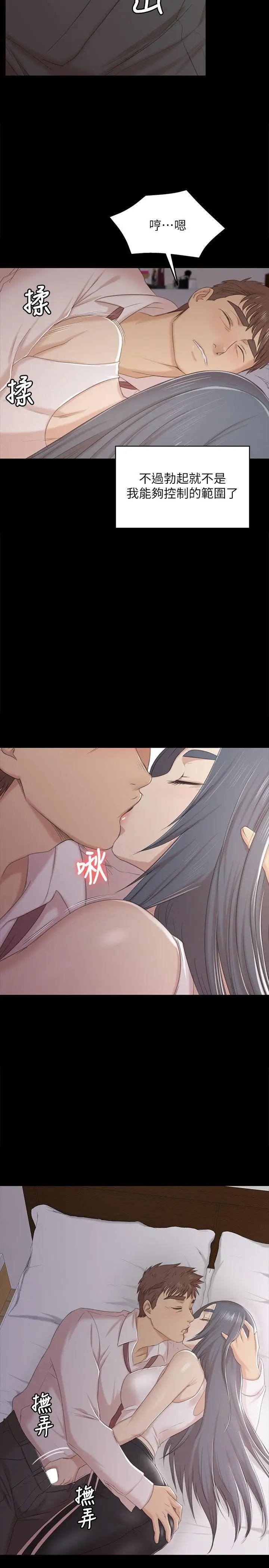 第25张