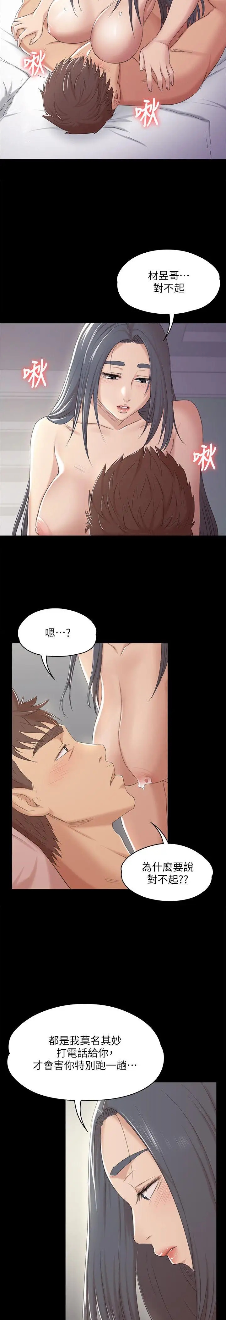 第23张