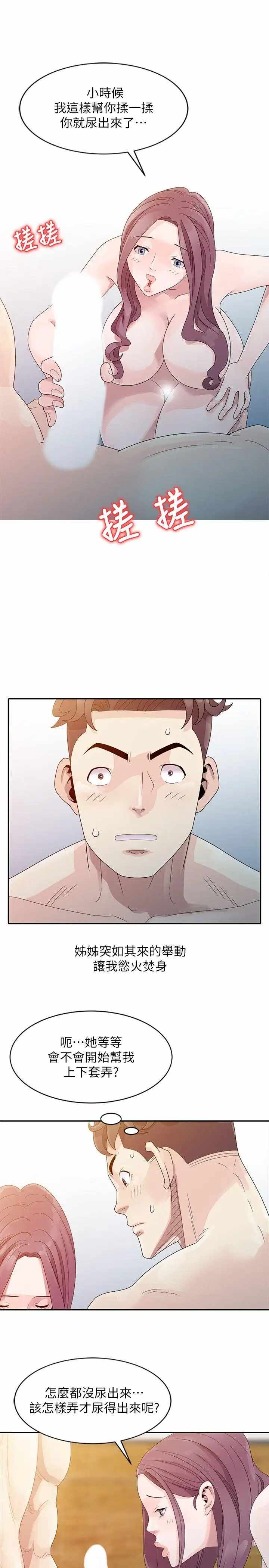 第17张
