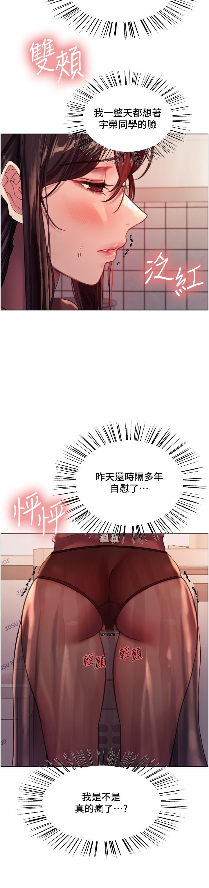 第32张