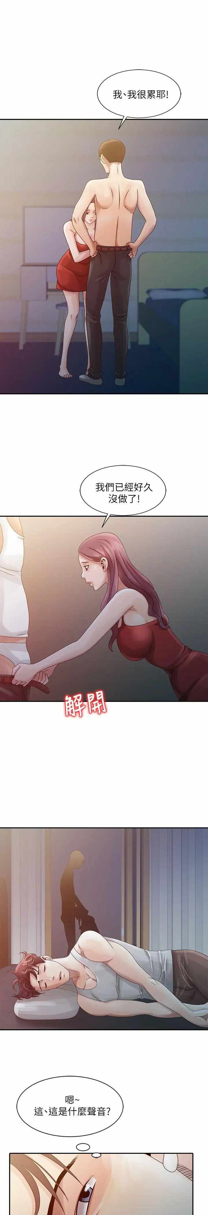 第1张