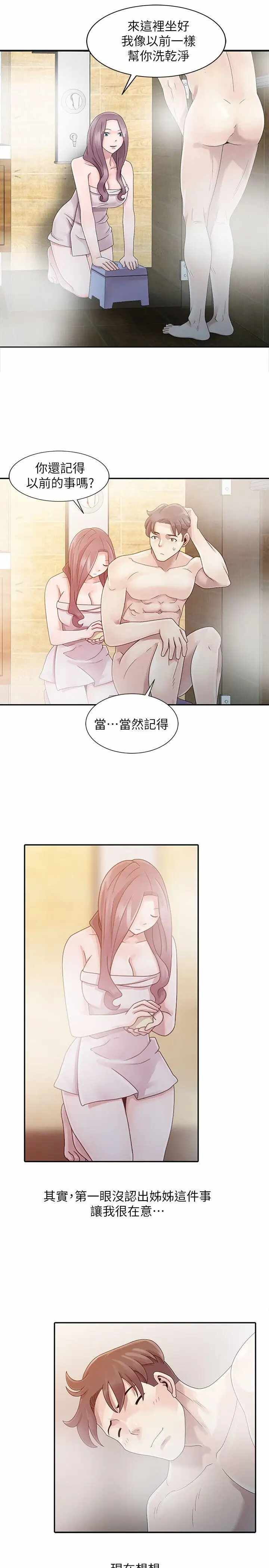 第19张